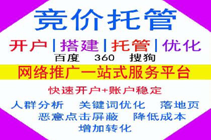 百度推广案例：如何实现关键词排名提升