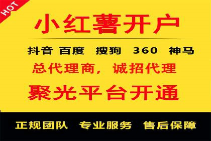 信息流广告代运营公司案例精选