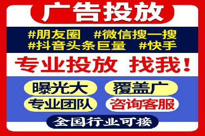 抖音信息流内容运营策略探讨